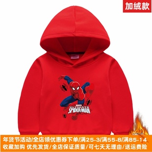 卡通男童加绒卫衣秋冬蜘蛛侠衣服冬装保暖儿童加厚连帽上衣外套潮