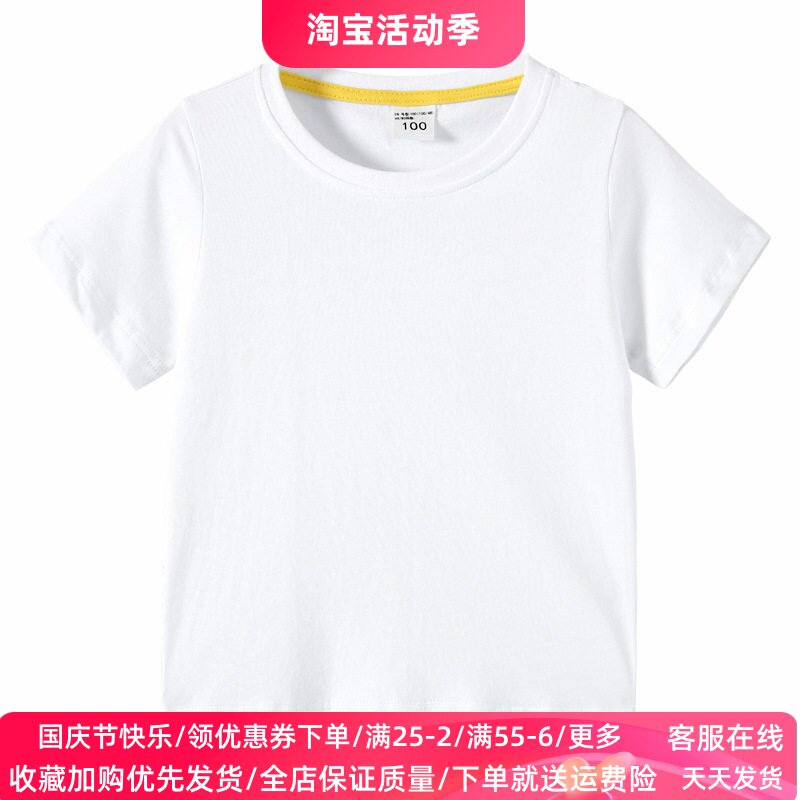 儿童短袖T恤童装夏季新款洋气纯棉男童女童空白红色半袖上衣夏装
