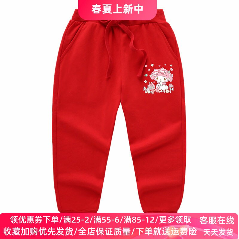 美乐蒂童装2026新款女童长裤卡通纯棉薄款儿童运动裤子女宝宝春装