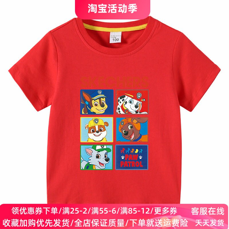 汪汪队衣服童装男童短袖T恤夏季