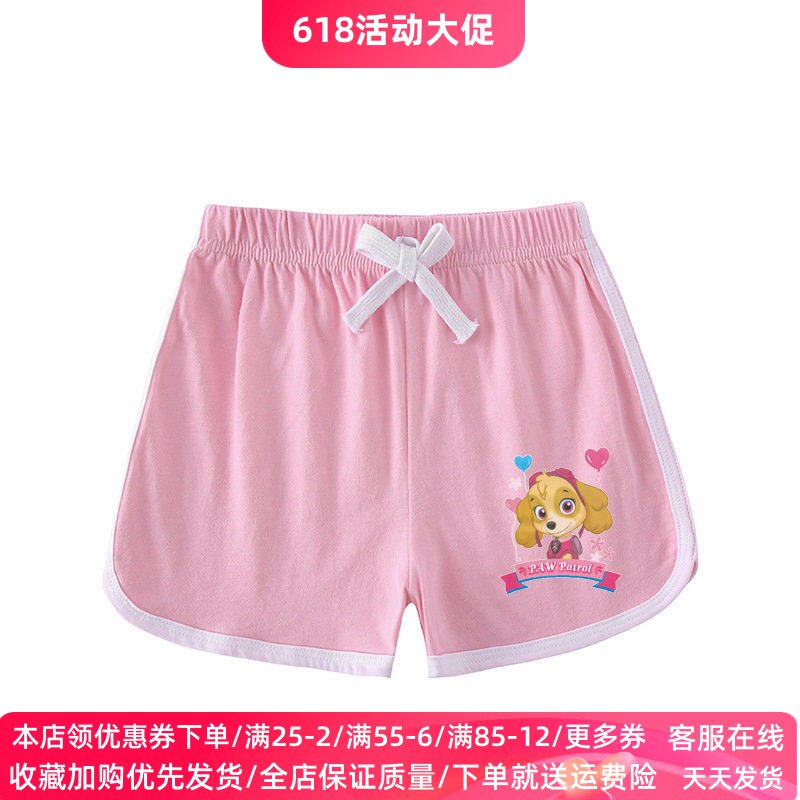 汪汪队天天童装夏季薄款女童运动裤子宝宝休闲夏装儿童纯棉短裤潮