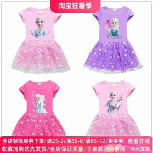 冰雪奇缘衣服夏季女童短袖连衣裙小女孩洋气夏装儿童爱莎公主裙子