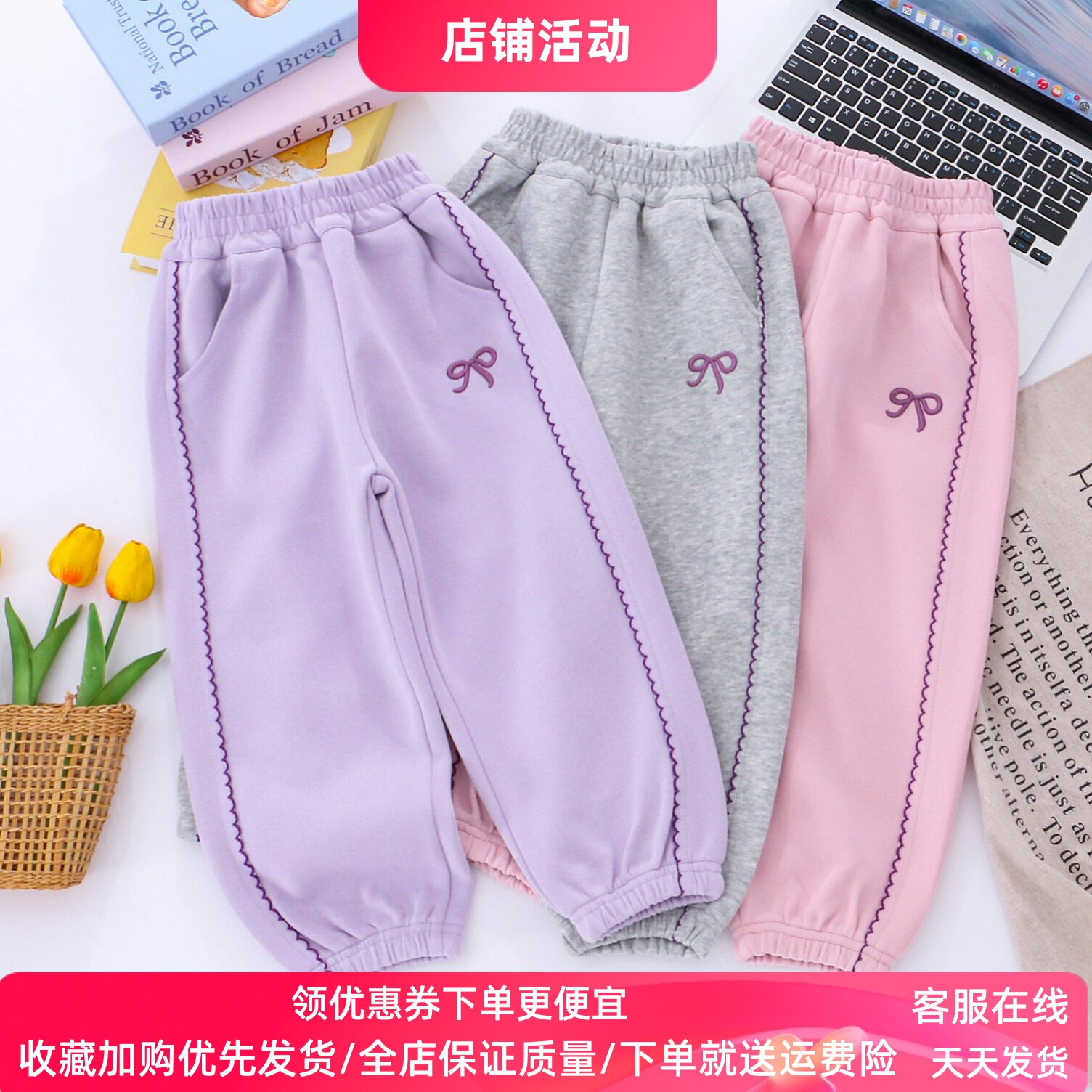 女童裤子2026春季新款韩版儿童华棉运动裤女宝宝时髦百搭长裤春装