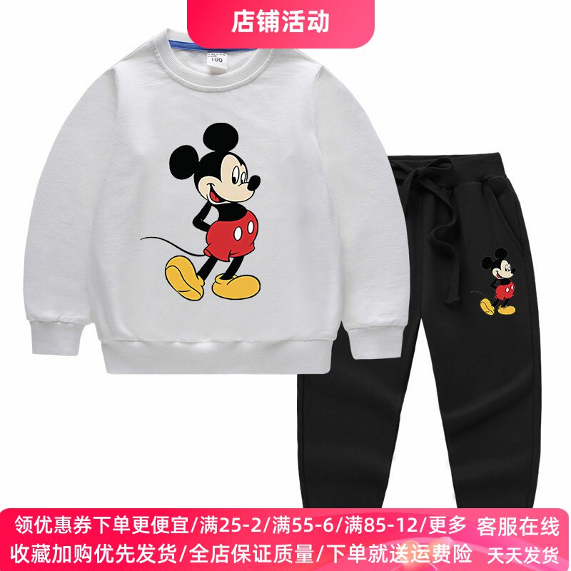 男童春季套装2026新款潮帅气卡通米奇儿童长袖卫衣女童春装衣服薄