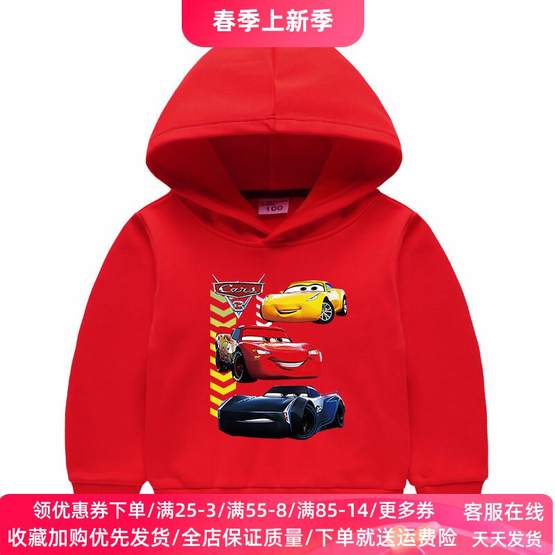 汽车雷蒙赛车童装男童加绒卫衣儿童秋冬款薄绒男孩保暖上衣服外套