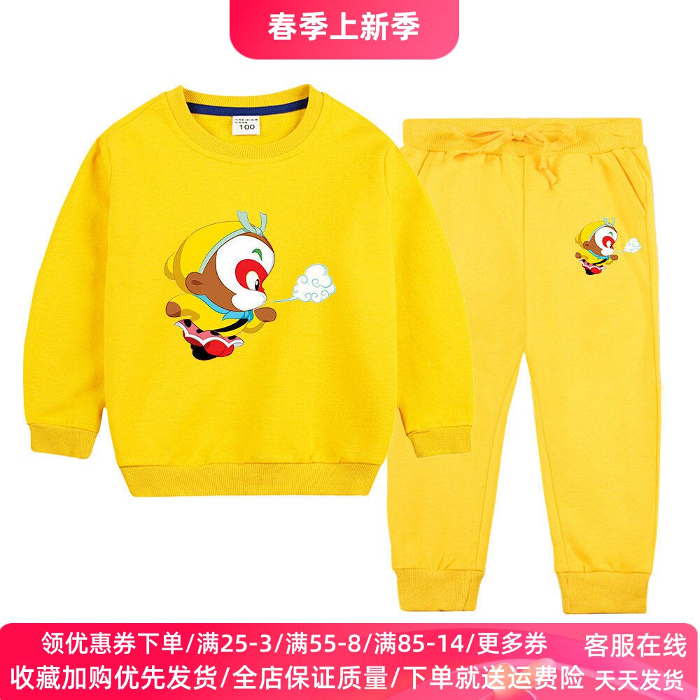 男童长袖套装孙悟空衣服童装春装儿童春季薄款纯棉卫衣齐天大圣潮