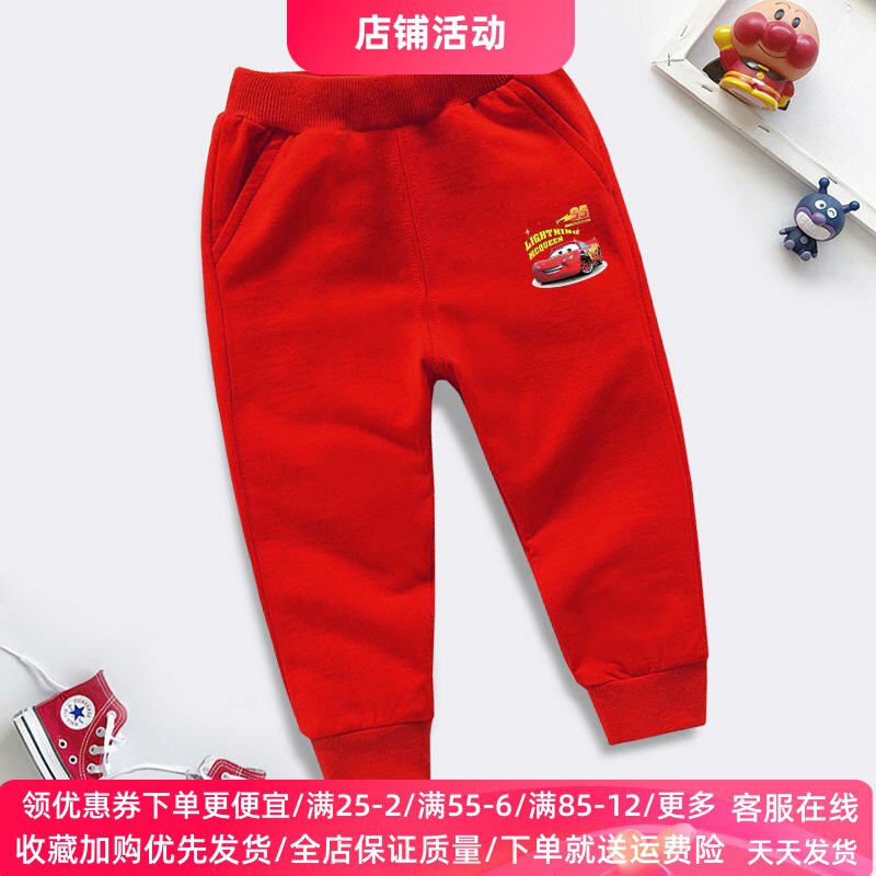 麦昆汽车童装男童运动长裤春秋新款男孩宝宝卡通薄款裤子纯棉春装
