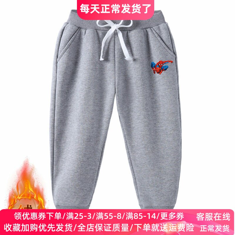 蜘蛛侠超人童装男童加绒裤子秋冬款儿童一体绒保暖休闲裤长裤冬装