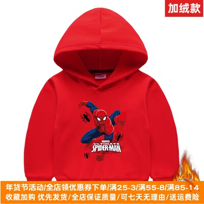 卡通男童加绒卫衣秋冬蜘蛛侠衣服冬装保暖儿童加厚连帽上衣外套潮
