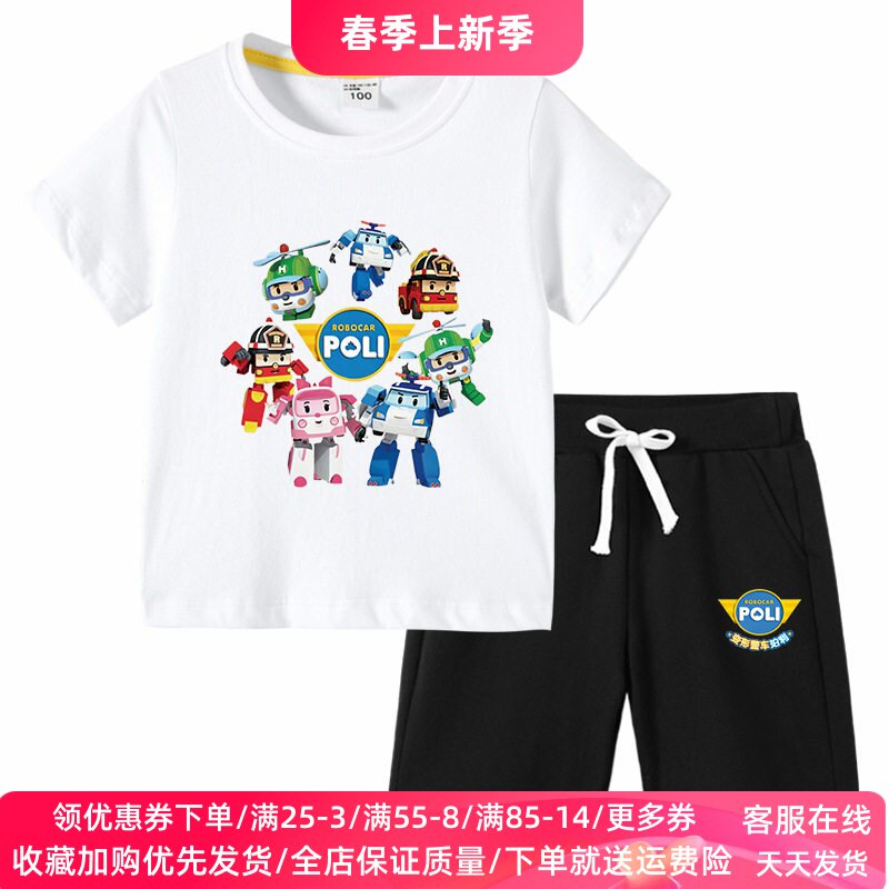 变形警车衣服男童夏季套装卡通儿童夏装纯棉短袖T恤短裤两件套潮t