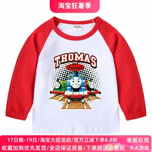 托马斯火车衣服儿童长袖T恤卡通男童秋装纯棉洋气上衣宝宝打底衫