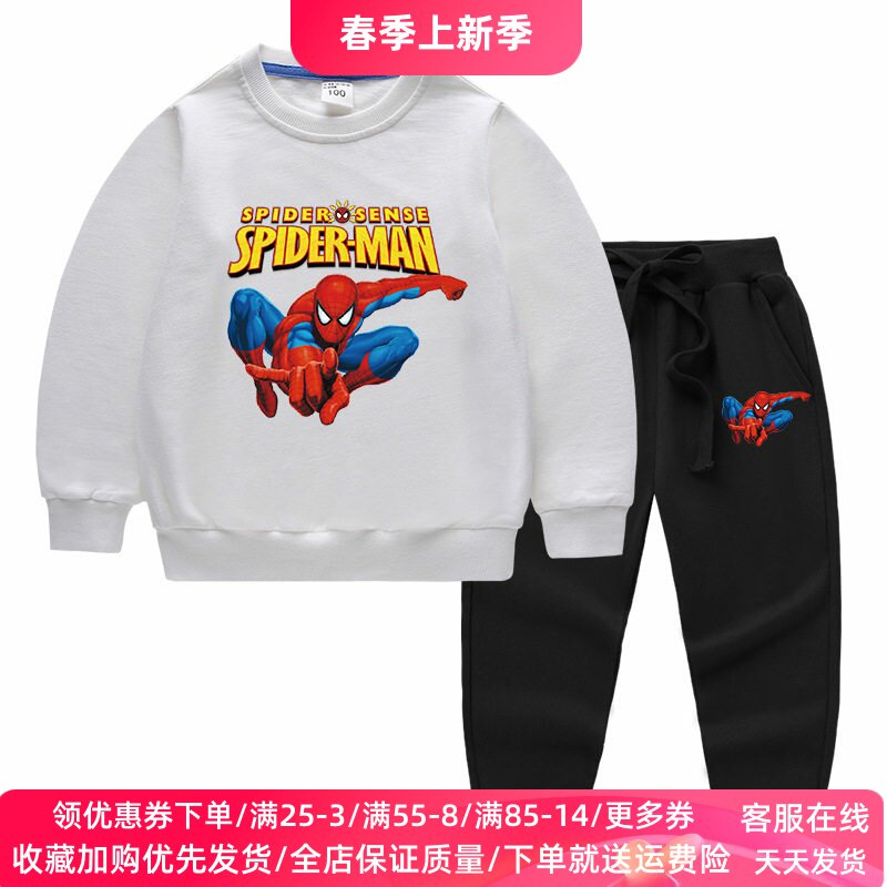 蜘蛛侠男童卫衣春秋2026新款春季潮酷帅气男孩长袖套装儿童春装男