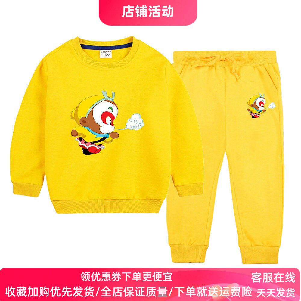 男童长袖套装孙悟空衣服童装春装儿童春季薄款纯棉卫衣齐天大圣潮
