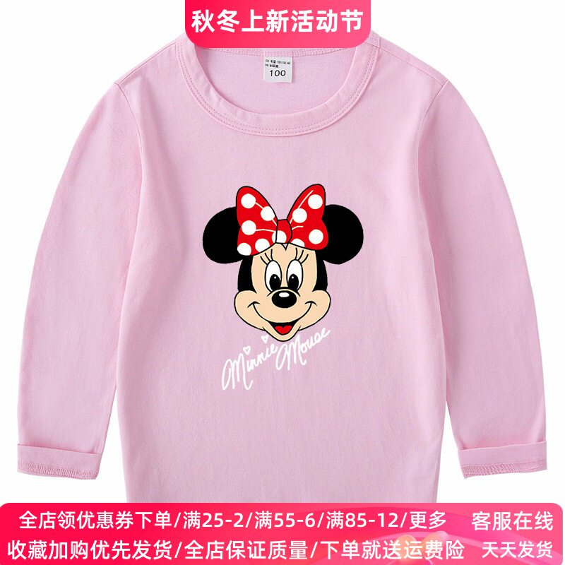米妮米奇衣服女童长袖T恤秋季童装3岁女宝宝薄款上衣4儿童打底衫5