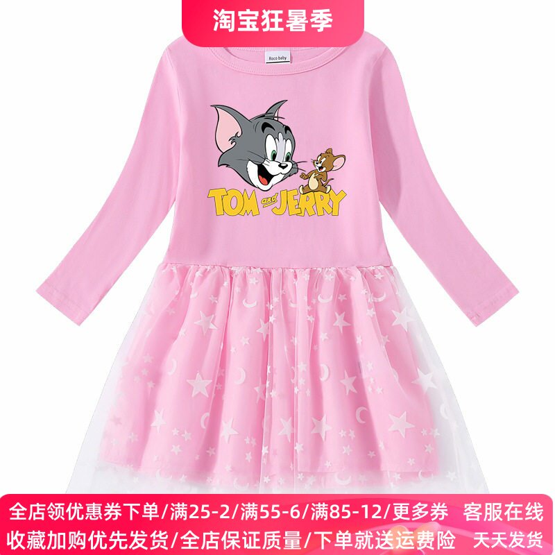 女童秋季长袖连衣裙儿童猫和老鼠春秋薄款网纱裙子小女孩卡通童装