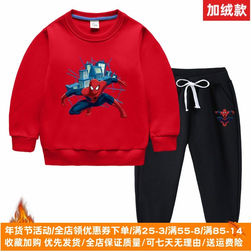 蜘蛛侠衣服男童加绒卫衣套装秋冬款一体绒儿童纯棉卡通两件套冬装
