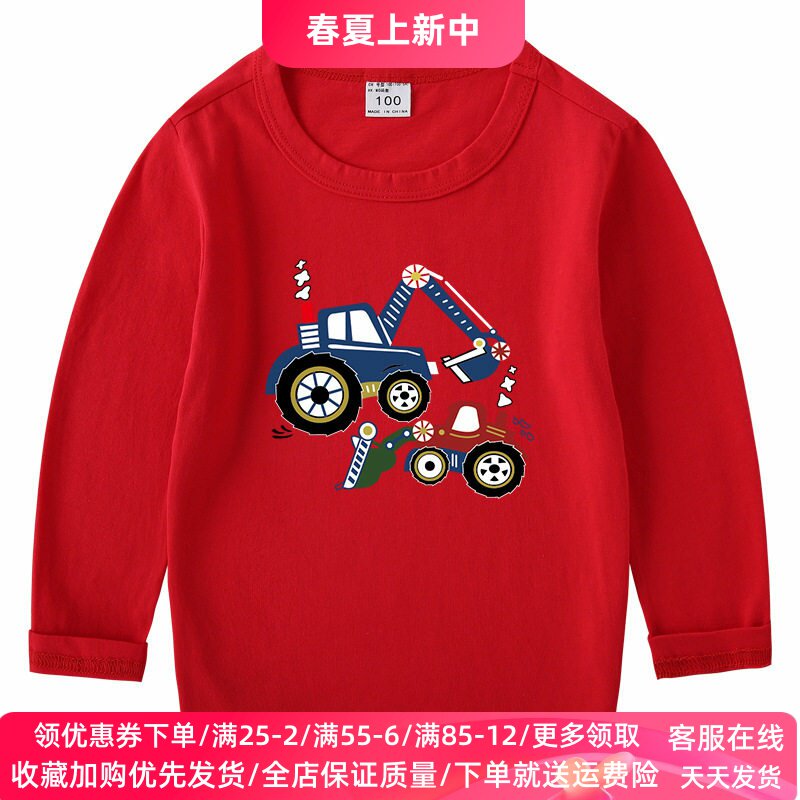 挖掘机儿童长袖T恤春季纯棉2026新款男童小汽车衣服男孩薄款春装