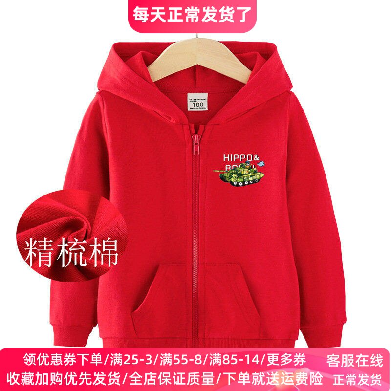 坦克图案衣服男童连帽长袖卫衣春秋薄款儿童纯棉拉领外套上衣春装