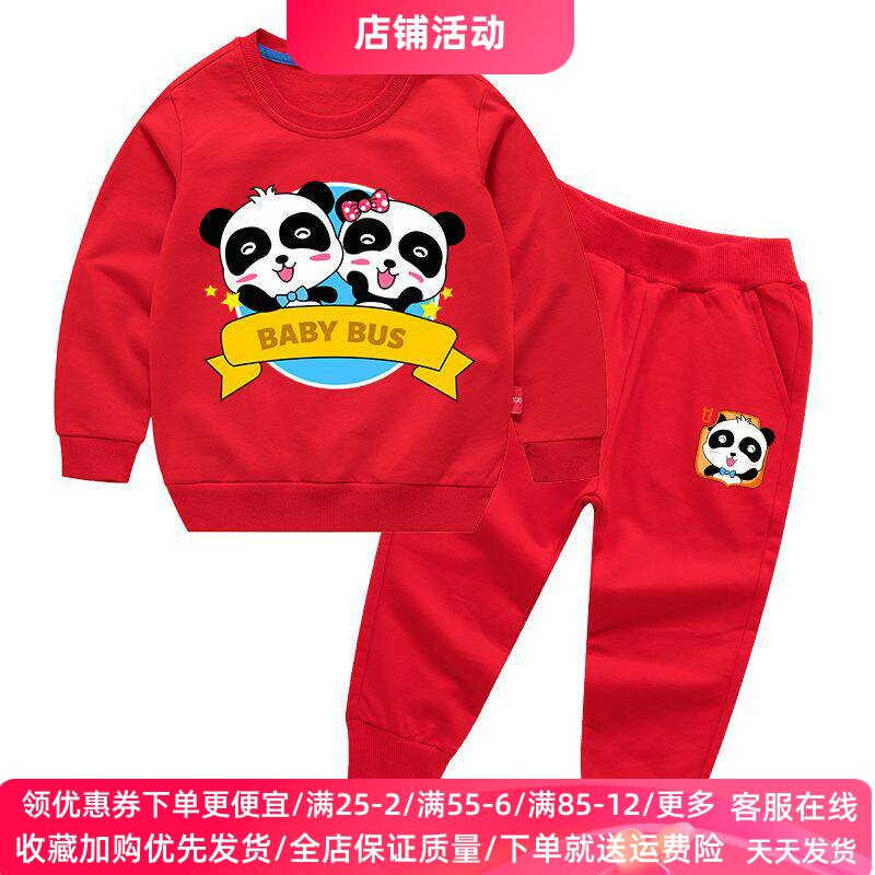 宝宝巴士童装女童红色卫衣长袖套装儿童春装打底衫薄款女孩两件套