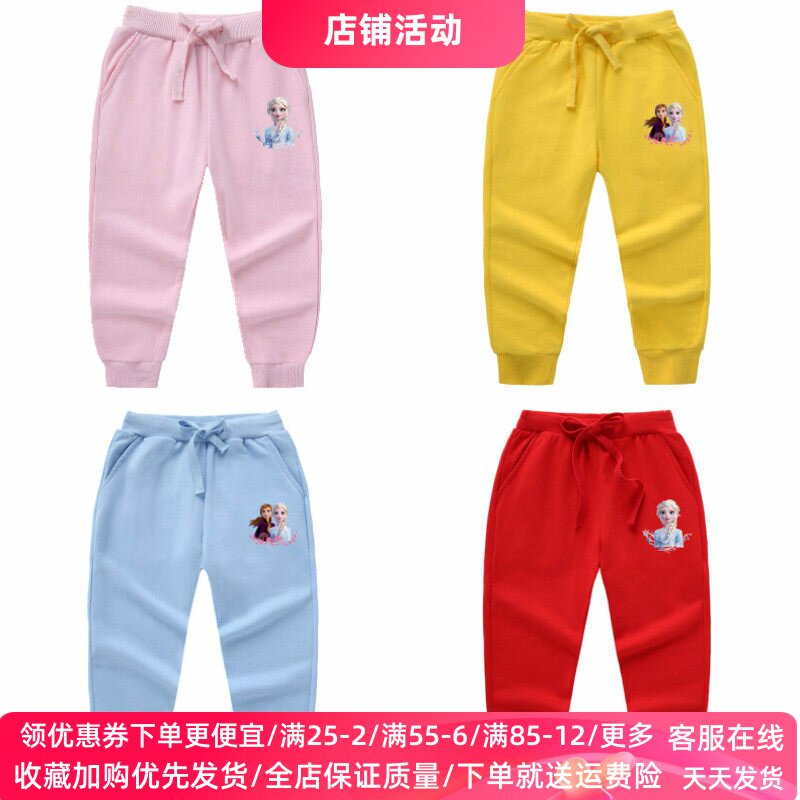 冰雪奇缘童装女童艾莎裤子2026新款春装宝宝洋气休闲长裤春秋外穿