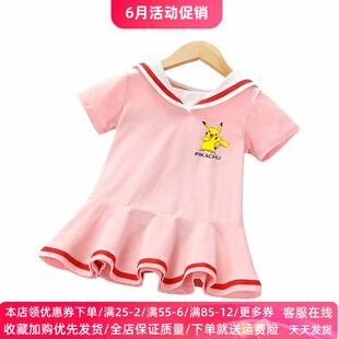 皮卡丘衣服童装女童夏装洋气连衣裙宝宝韩版公主裙儿童短袖裙子潮