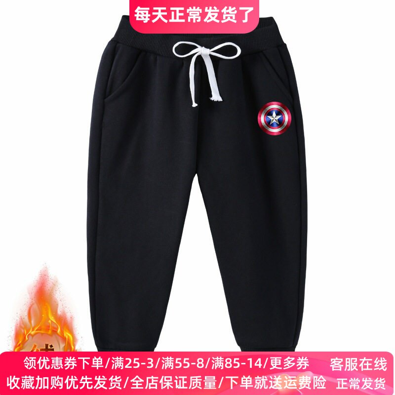 美国队长童装男童加绒裤子秋冬款卡通儿童加厚保暖休闲裤长裤冬装
