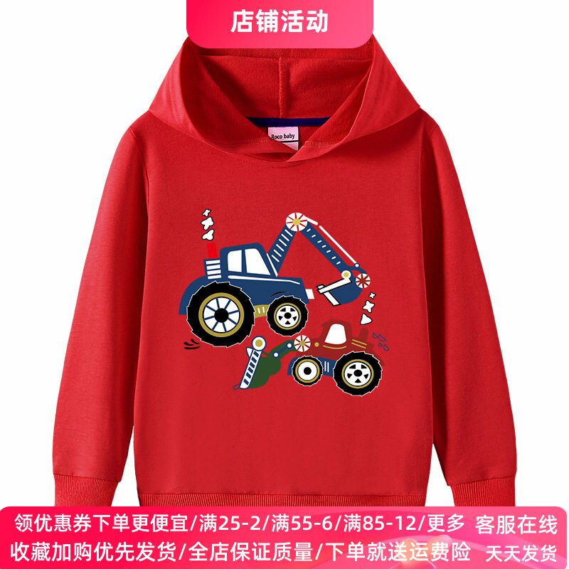 挖掘机童装男童外套薄款儿童春秋款长袖卫衣中大童连帽子上衣春装