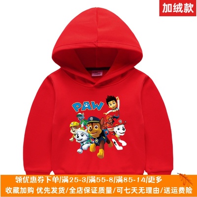 汪汪队衣服男童秋冬款加绒卫衣儿童加厚一体绒上衣服保暖外套冬装