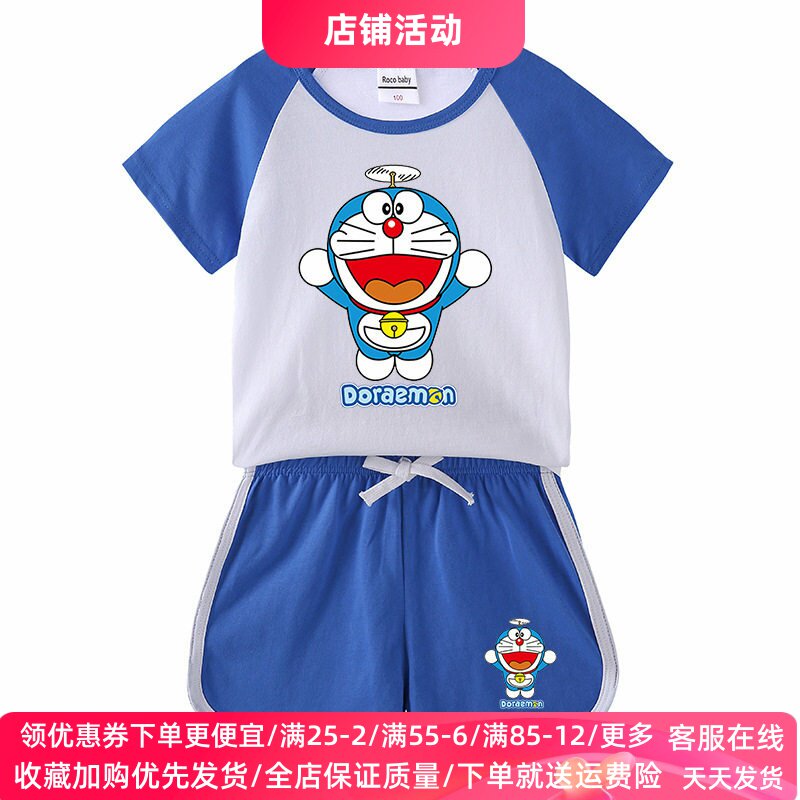 叮当猫衣服儿童T恤夏季机器猫纯棉男童短袖上衣薄款女童套装夏装2