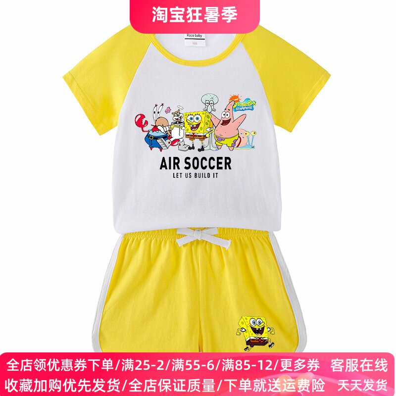 男童夏季短袖套装2026新款卡通儿童T恤短裤女童卡通海绵宝宝衣服