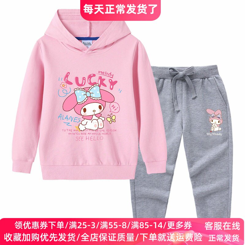 女童长袖套装儿童美乐蒂衣服宝宝春秋款纯棉上衣薄款连帽卫衣春装