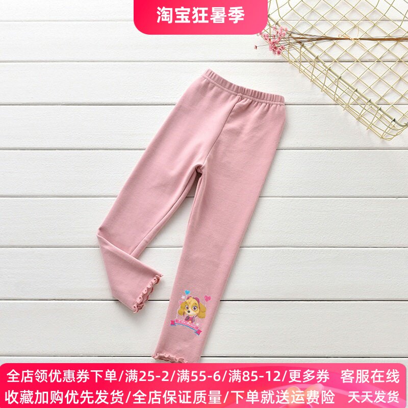 汪汪队天天童装薄款女童打底裤卡通女宝宝休闲长裤春秋季儿童裤子