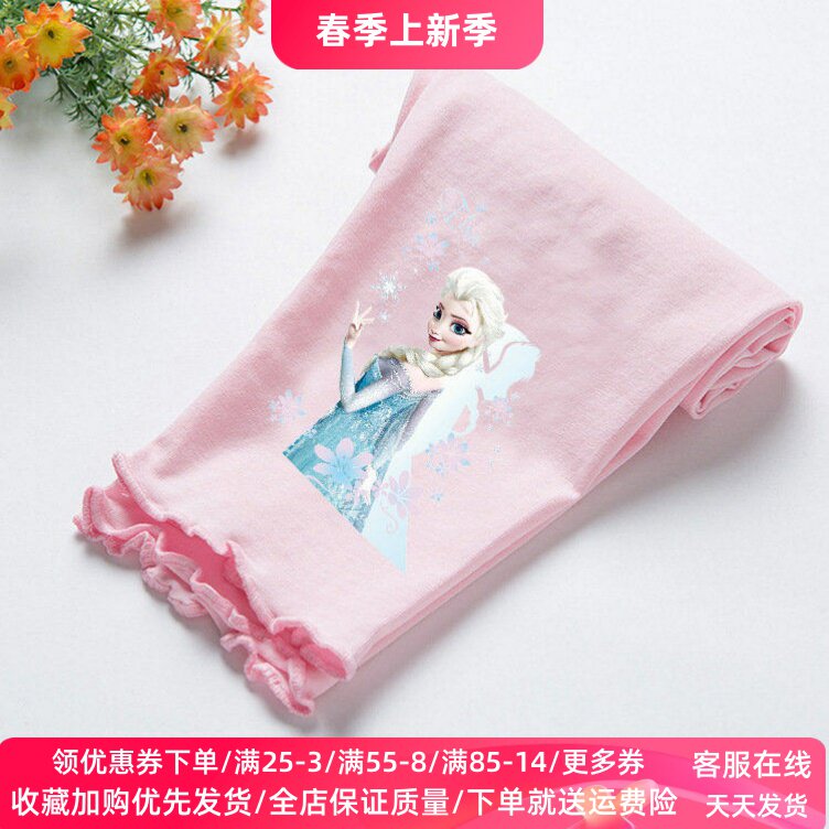 女童裤子冰雪奇缘爱莎公主童装儿童纯棉打底裤薄款短裤七分裤夏装