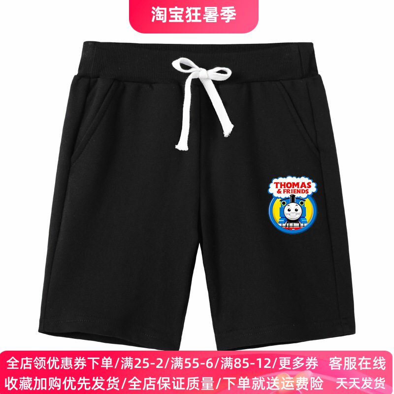 托马斯火车童装男童裤子夏季薄款儿童纯棉运动五分裤男孩短裤夏装