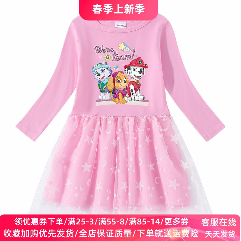 女童薄款连衣裙春季汪汪队图案衣服儿童长袖卫衣裙女宝宝裙子春装