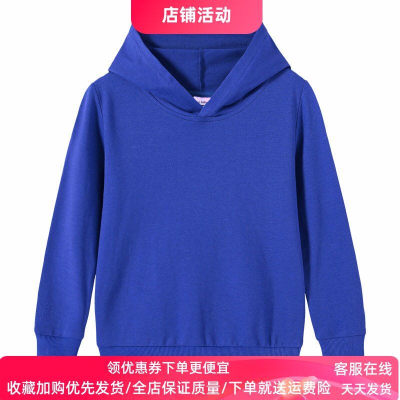 儿童春装外套2026春季新款男女童连帽卫衣中大童纯棉长袖上衣纯色