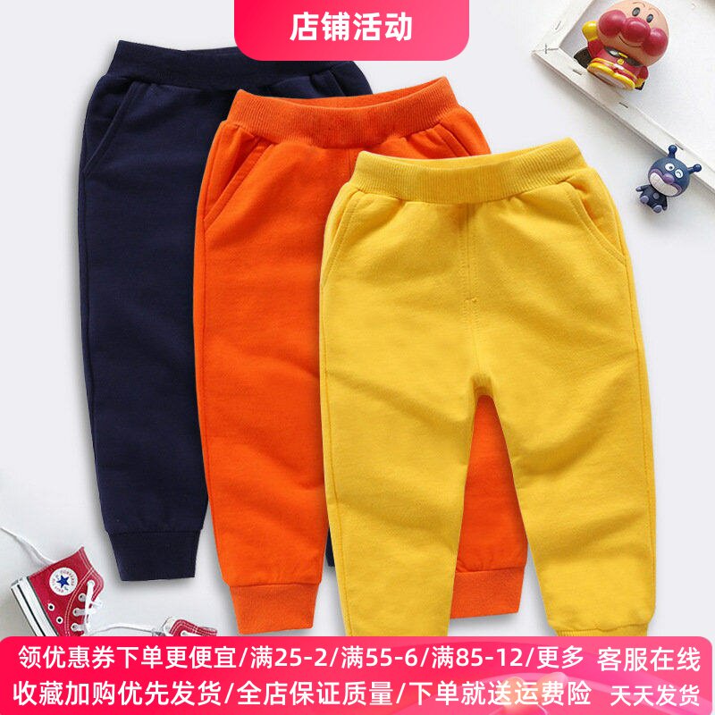 儿童运动长裤2026春春季新款童装纯色卫裤男女童薄款纯棉休闲裤子