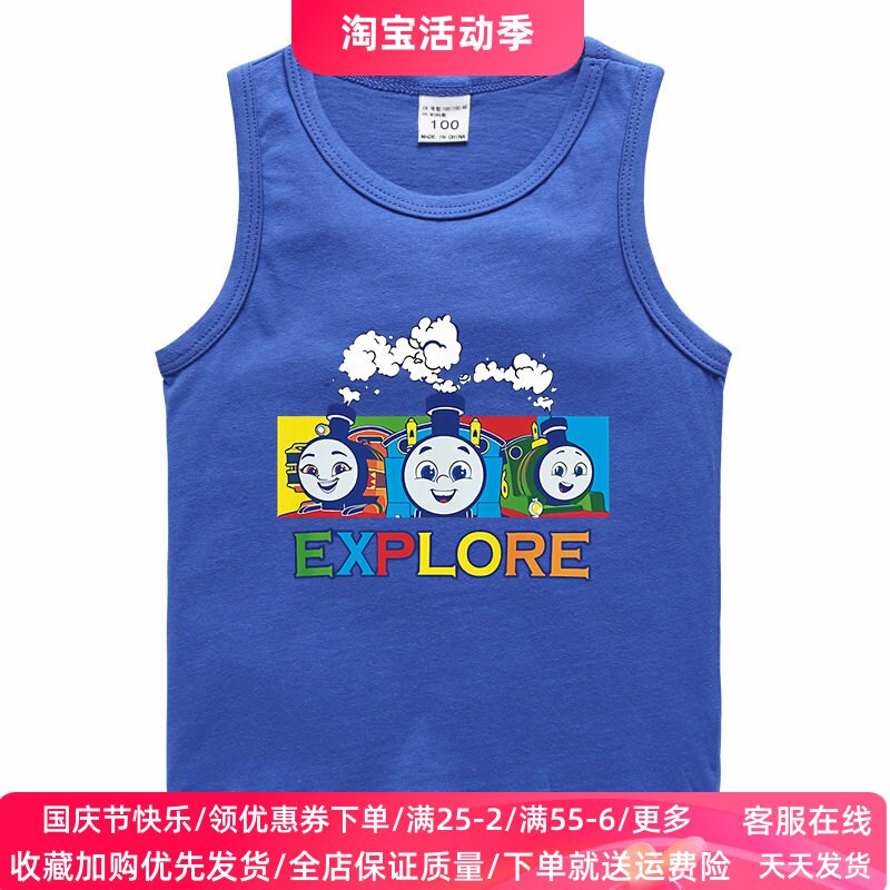 托马斯火车童装儿童背心男童薄款纯棉夏装t恤男孩夏季无袖上衣服