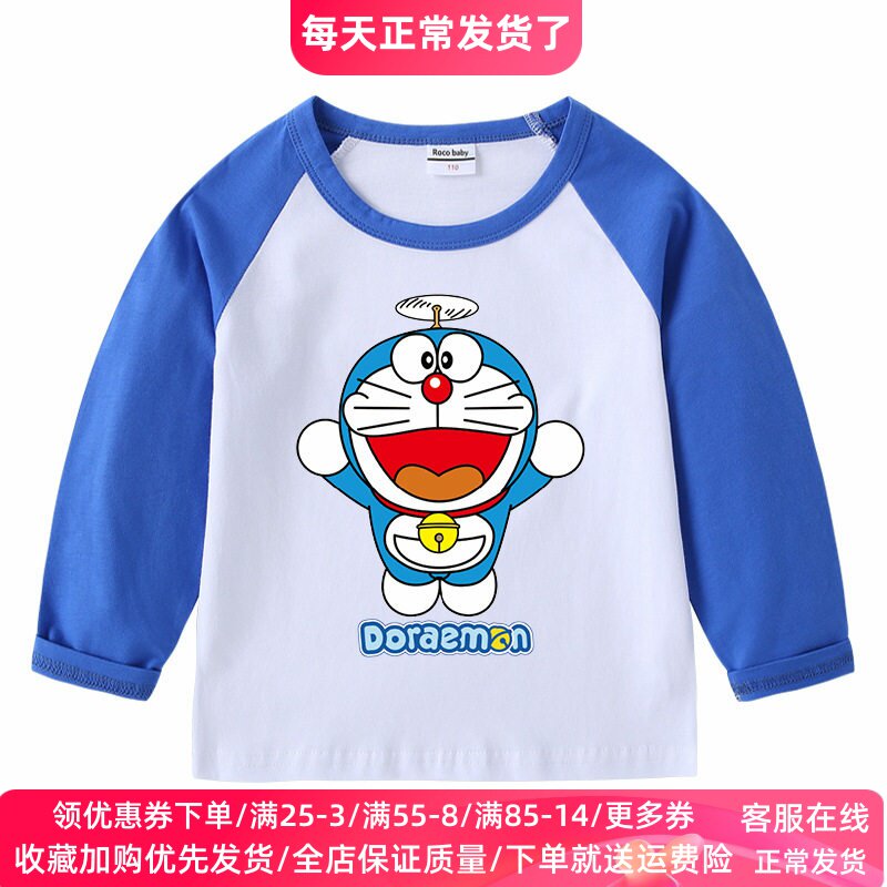 哆啦a梦男童春季薄款长袖T恤女童宝宝纯棉上衣春装儿童叮当猫衣服