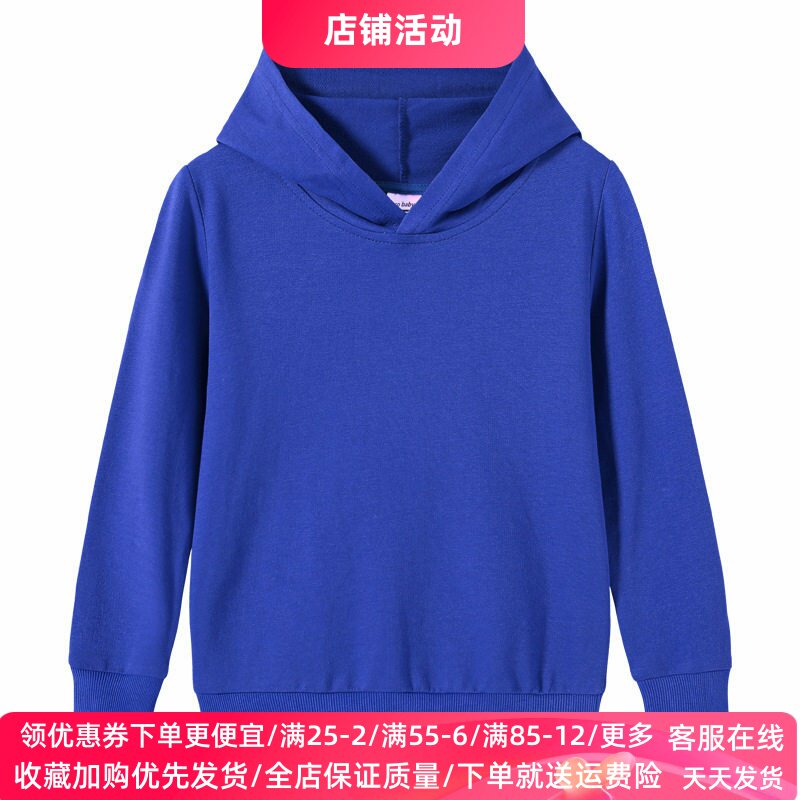 儿童春装外套2026春季新款男女童连帽卫衣中大童纯棉长袖上衣纯色