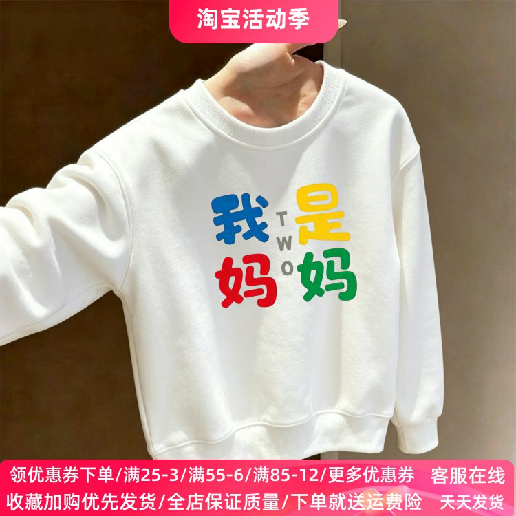 一家三四五六口亲子装春秋款儿童卫衣全家福我是爸爸妈妈活动上衣