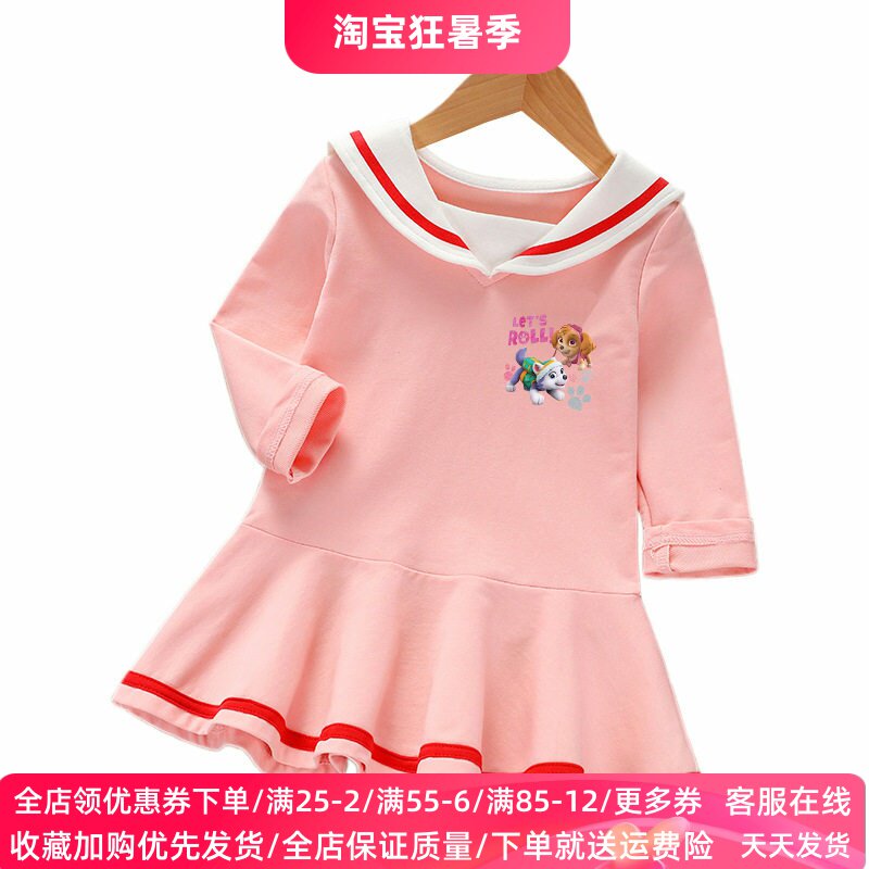 汪汪队天天衣服童装女童长袖连衣裙秋装儿童学院风裙子表演礼服薄