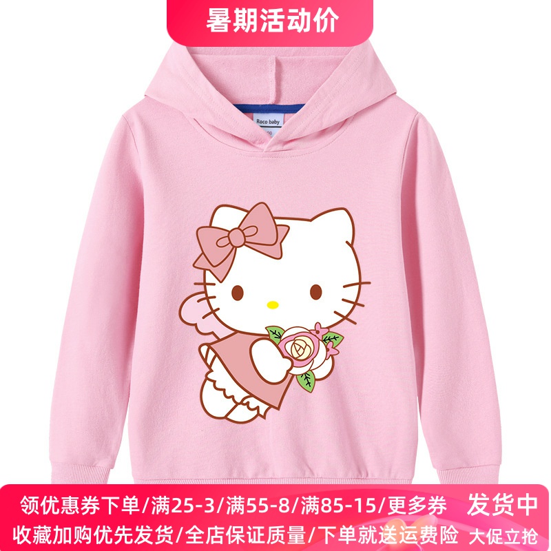 凯蒂猫衣服女童长袖连帽卫衣秋季薄款女宝宝带帽上衣KT猫儿童秋装