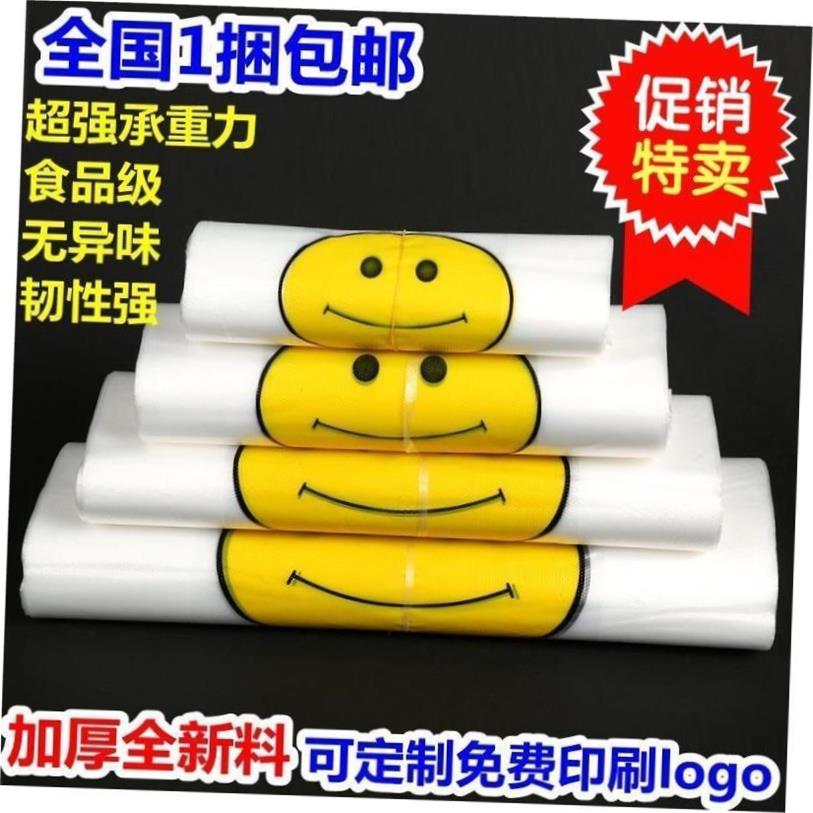 Householdtranspicbag