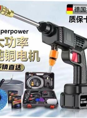 Wireless car wash high pressure water gun portable powerful