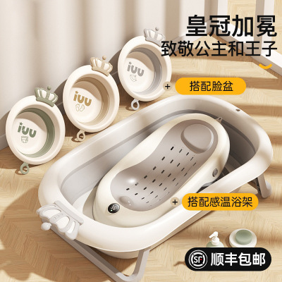 Newbabyshorin,tuddlg