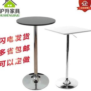 Bar table family bar table high foot table cocktail table