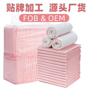 Dog Diaper Thickened Deodorizing 100 Tablets Pet Urine Mat D