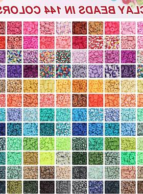 6MM Polymer Clay Beads Set 24 Rainbow Color Flat Chip Beads