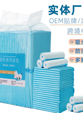 og pee pads sold by weight, pet diapers, diapers, cat diaper